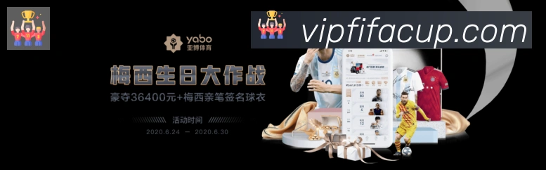 2026世界杯数据官方网站APP 体育赛事宣传图